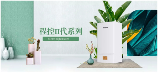 壁掛爐選冷凝的，還是普通的？看完秒懂！
