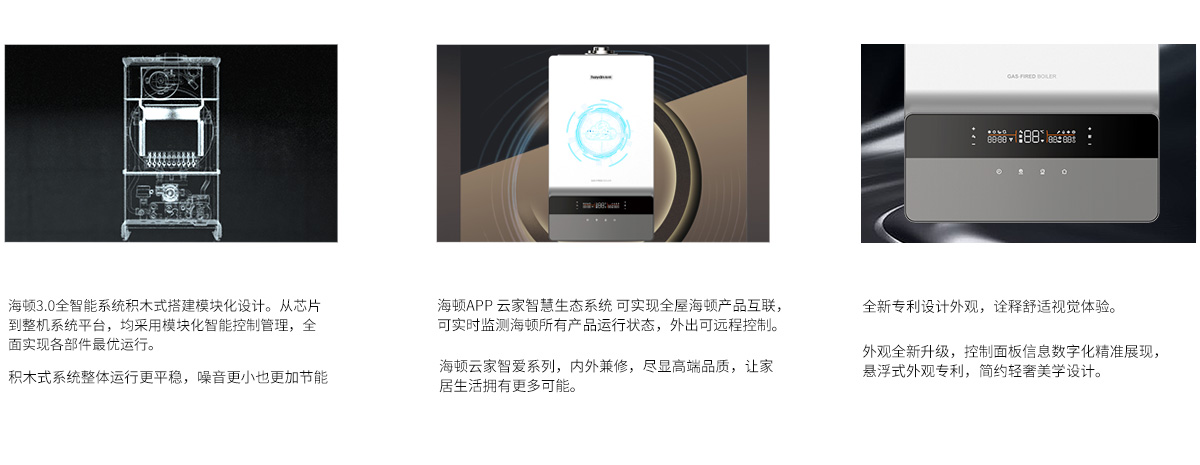 03-詳情頁3個特點(diǎn).jpg