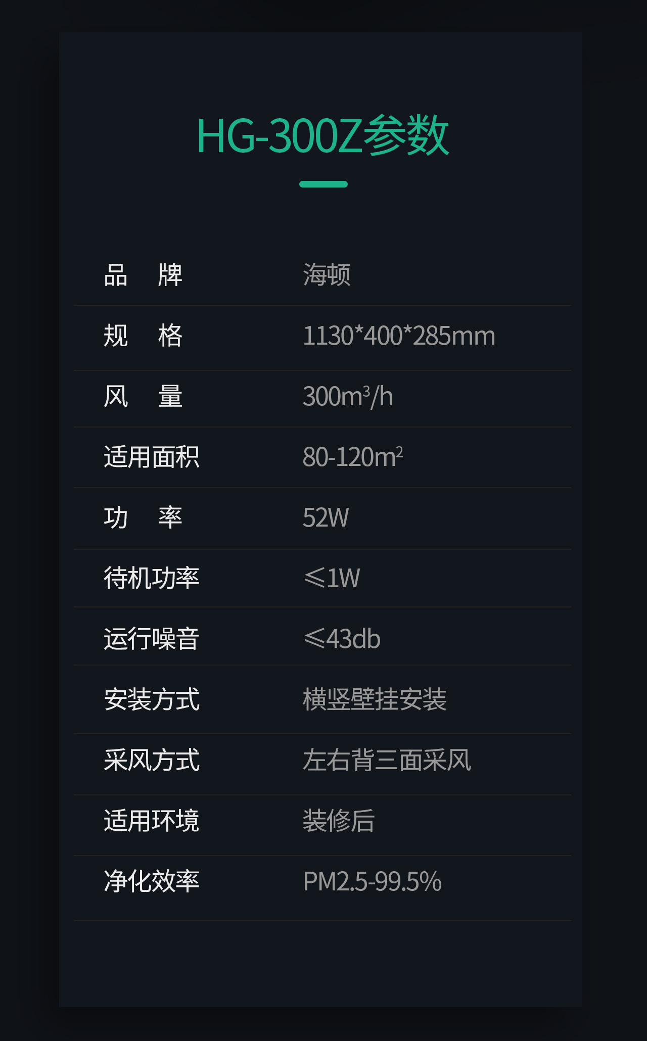 300z詳情頁_10.jpg
